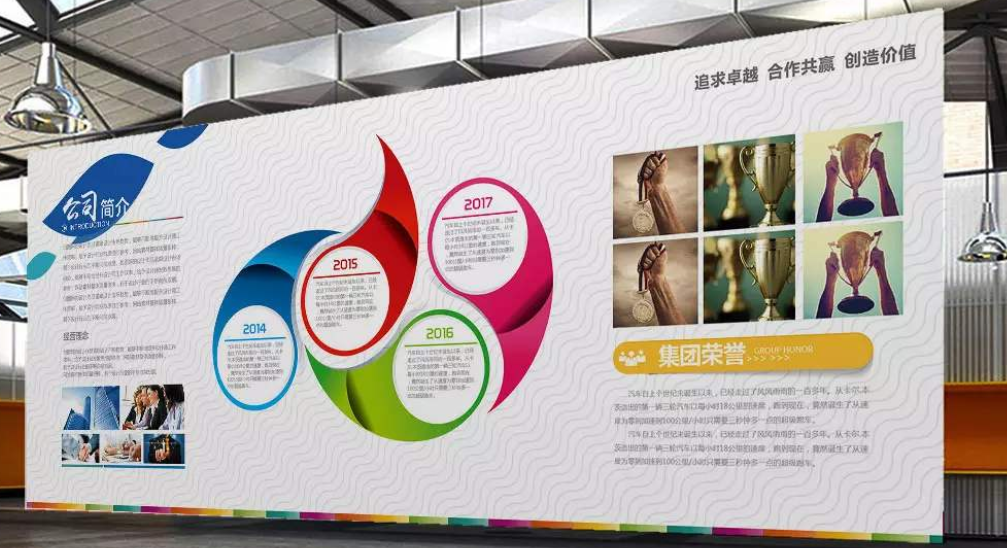 立體簡約高端通用企業文化墻形象墻