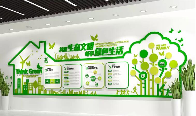 環(huán)保科技企業(yè)文化墻制作效果圖