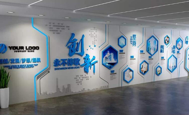 簡約清新企業(yè)文化墻制作效果圖