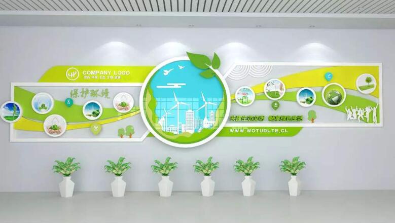 簡約清新企業(yè)文化墻制作效果圖