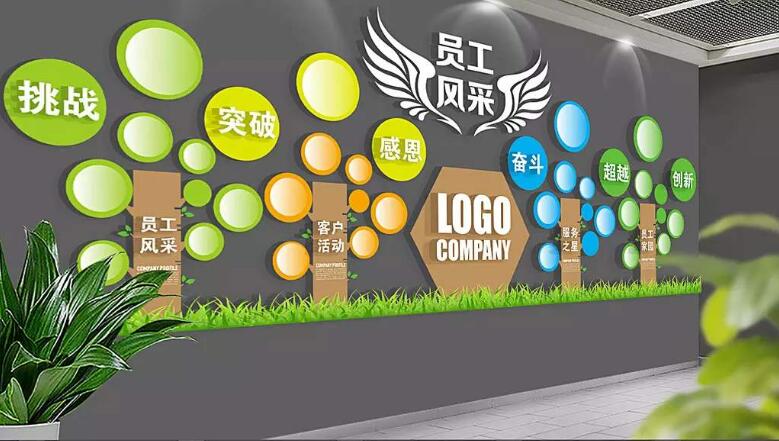 簡約清新企業(yè)文化墻制作效果圖