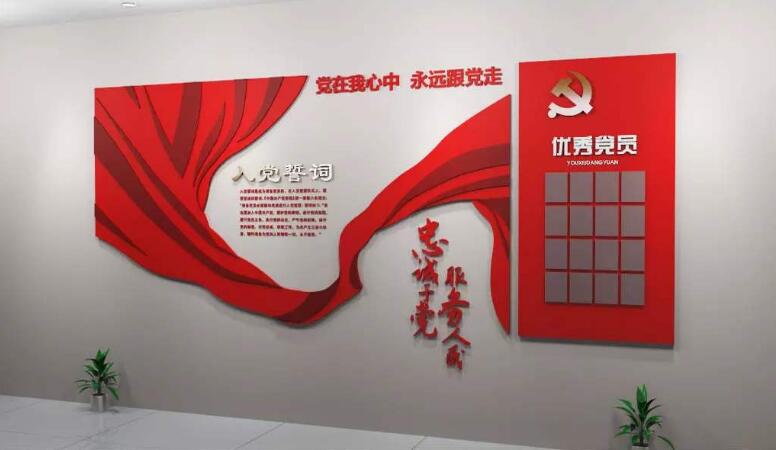 政府文化墻制作效果圖