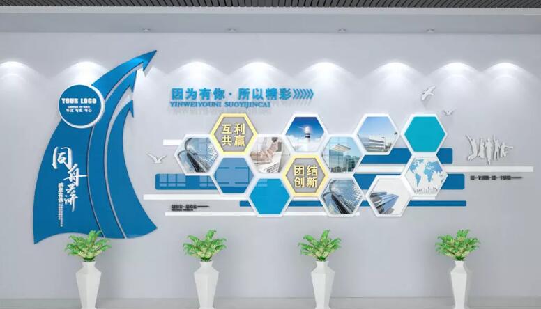 簡潔實用型企業(yè)文化墻制作效果圖