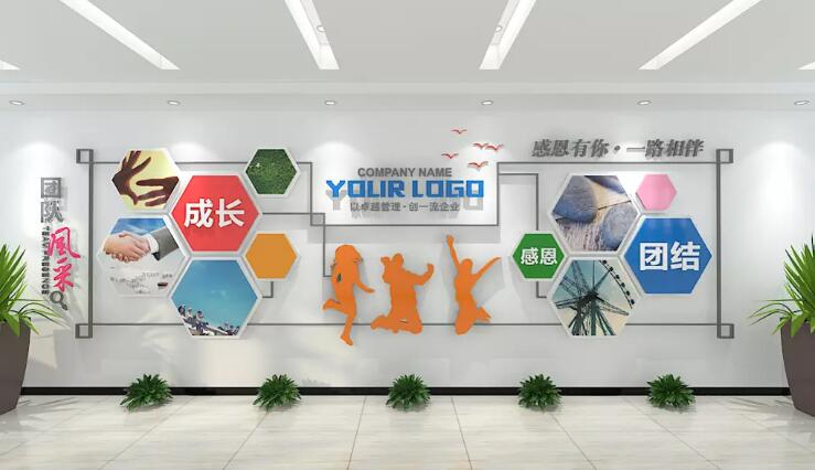 企業(yè)文化墻圖二