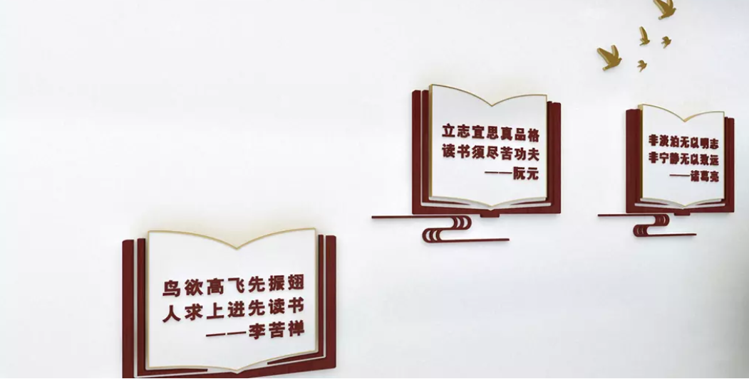 社區(qū)校園文化墻走廊形象墻設(shè)計(jì)