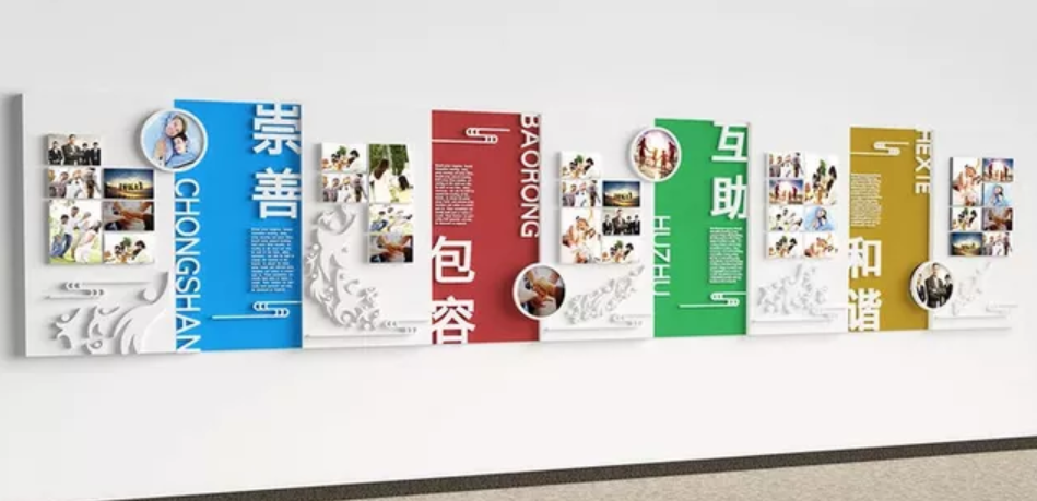 社區(qū)中式廉政文化墻設(shè)計(jì)圖片