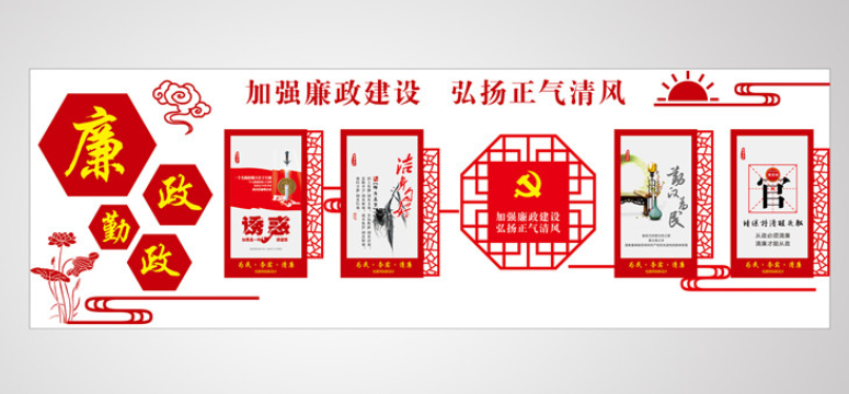 黨的十九大文化墻辦公室走廊黨建文化墻設計