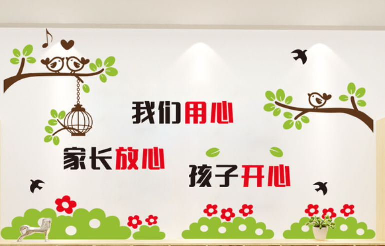 學校班級3d立體勵志墻貼