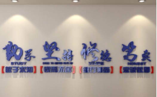 幼兒園文化墻立體雕刻室內裝飾幼兒園素材裝飾墻3d立體亞克力