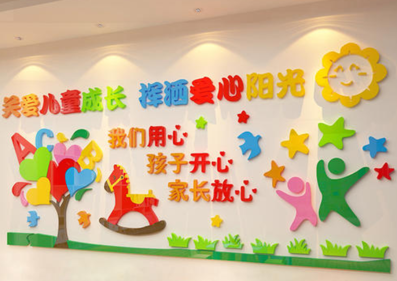 3d 校園宣傳欄學校班級文化墻