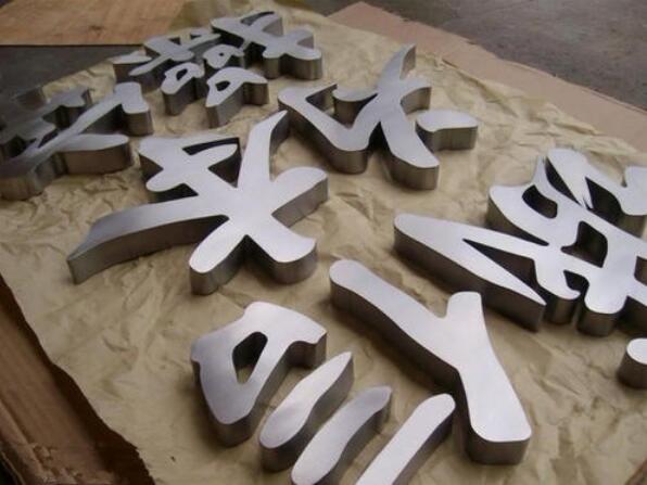 鈦金平面字制作效果圖