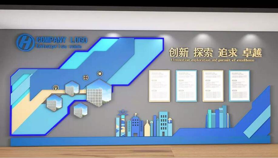 個性企業文化墻制作效果圖