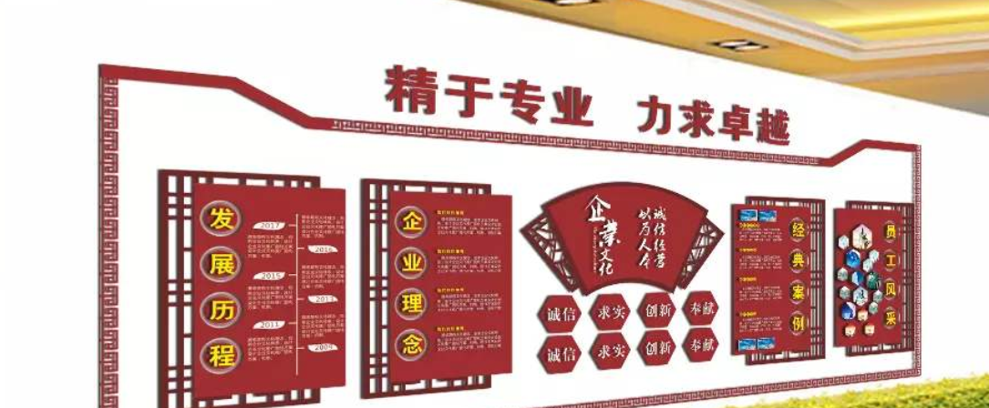 黨建文化墻黨員活動室布置圖背景墻