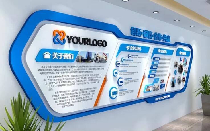 通用簡約商務企業文化墻
