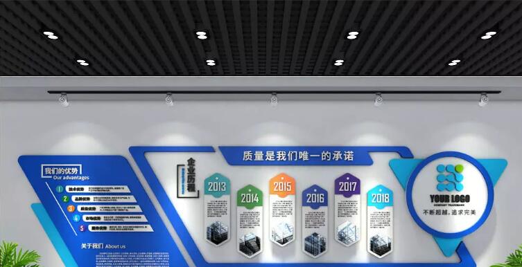 通用簡約商務企業文化墻