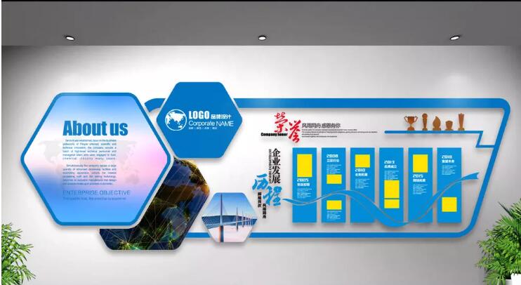通用簡約企業(yè)文化墻發(fā)展歷程制作效果圖