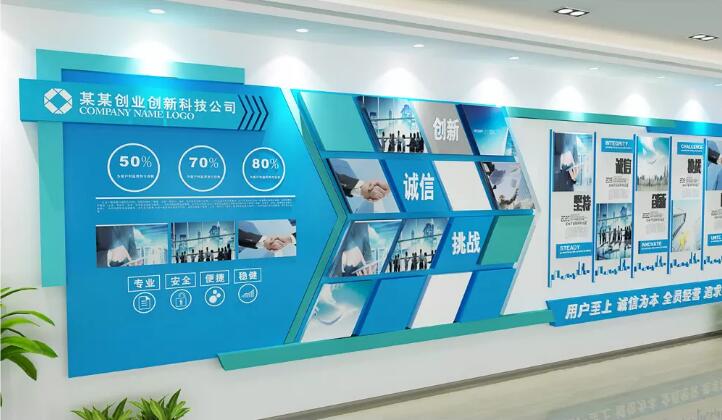 通用簡約企業(yè)文化墻發(fā)展歷程制作效果圖