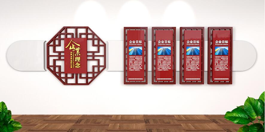 立體簡(jiǎn)約高端企業(yè)文化墻制作效果圖