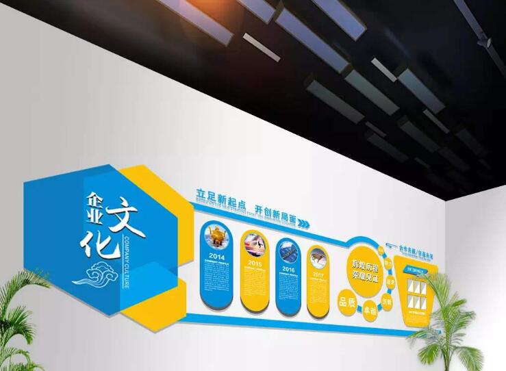 異性企業文化墻制作效果圖