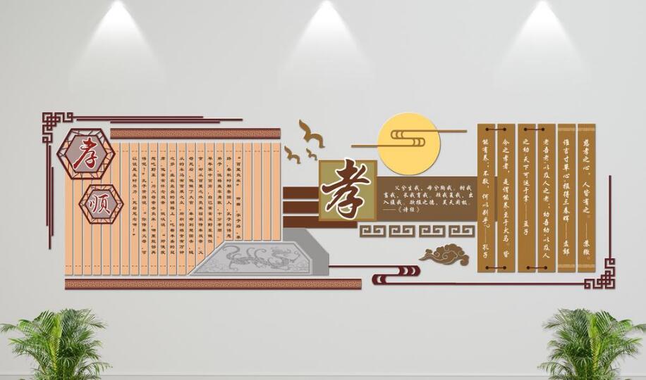  大型校園微立體文化墻制作效果圖