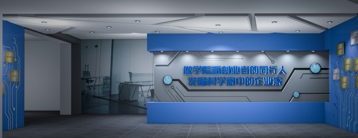 企業(yè)文化墻科技展廳展館設(shè)計3d效果圖