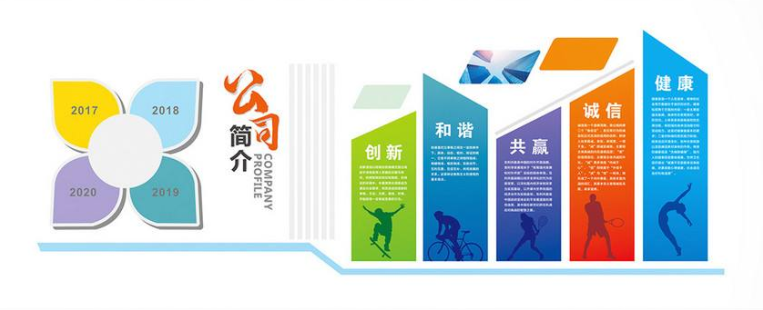 企業(yè)文化墻科技展廳展館設(shè)計3d效果圖