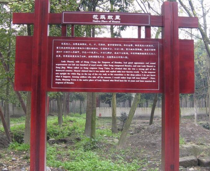 木質導視牌制作效果圖