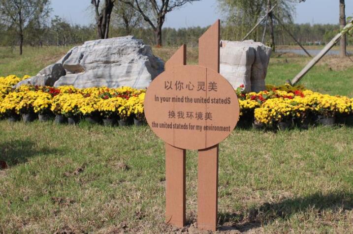 木質導視牌制作效果圖