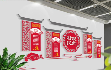社區愛在鄰里社區文化墻
