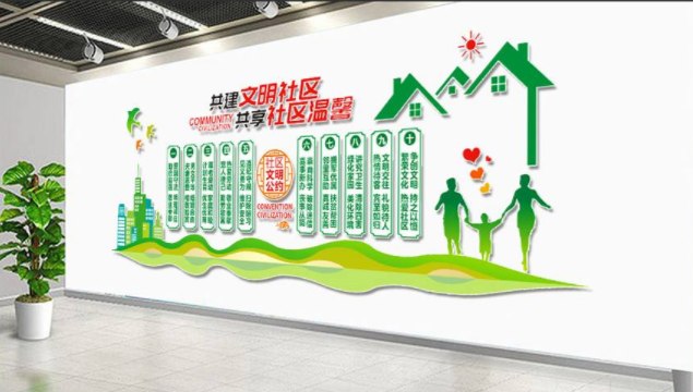 企業(yè)文化墻設(shè)計