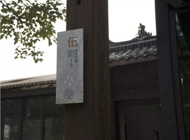 古鎮(zhèn)導視牌制作效果圖
