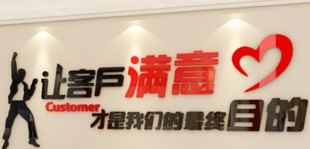 公司企業(yè)辦公室勵志標(biāo)語墻