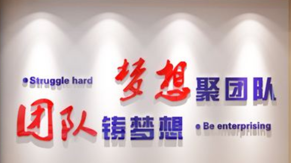 態度決定一切特價墻貼團隊勵志口號企業標語辦公室文化墻