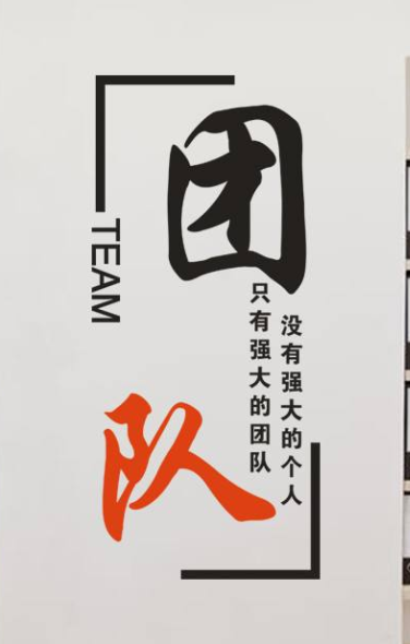 勵志墻貼企業標語辦公室墻面裝飾激勵