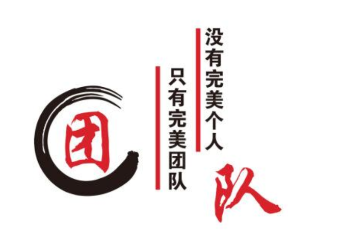 辦公室勵志墻貼紙公司企業教室班級文化墻激勵標語墻