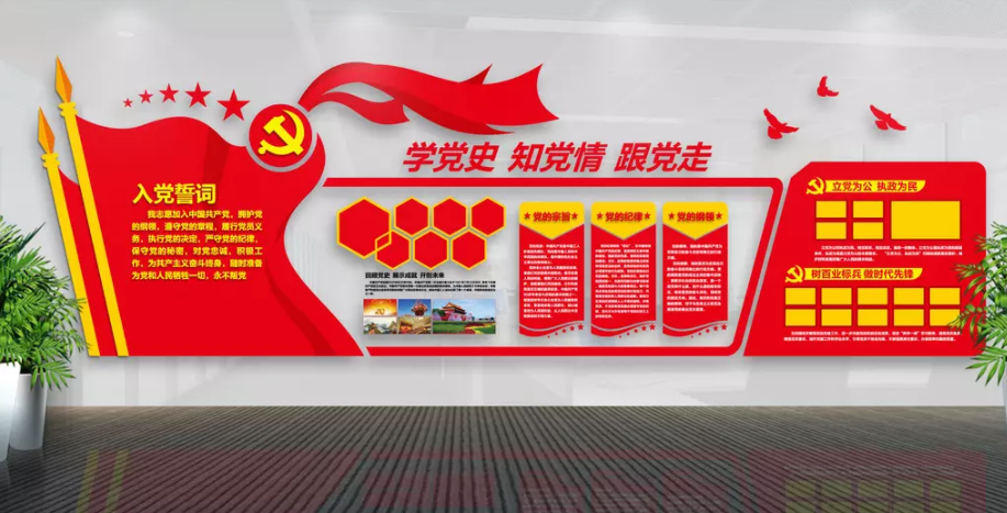 紅色大氣廉政文化展板文化墻設計圖