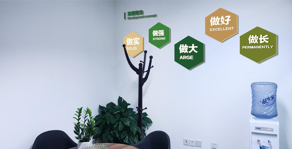 金融服務外包公司文化墻制作效果圖