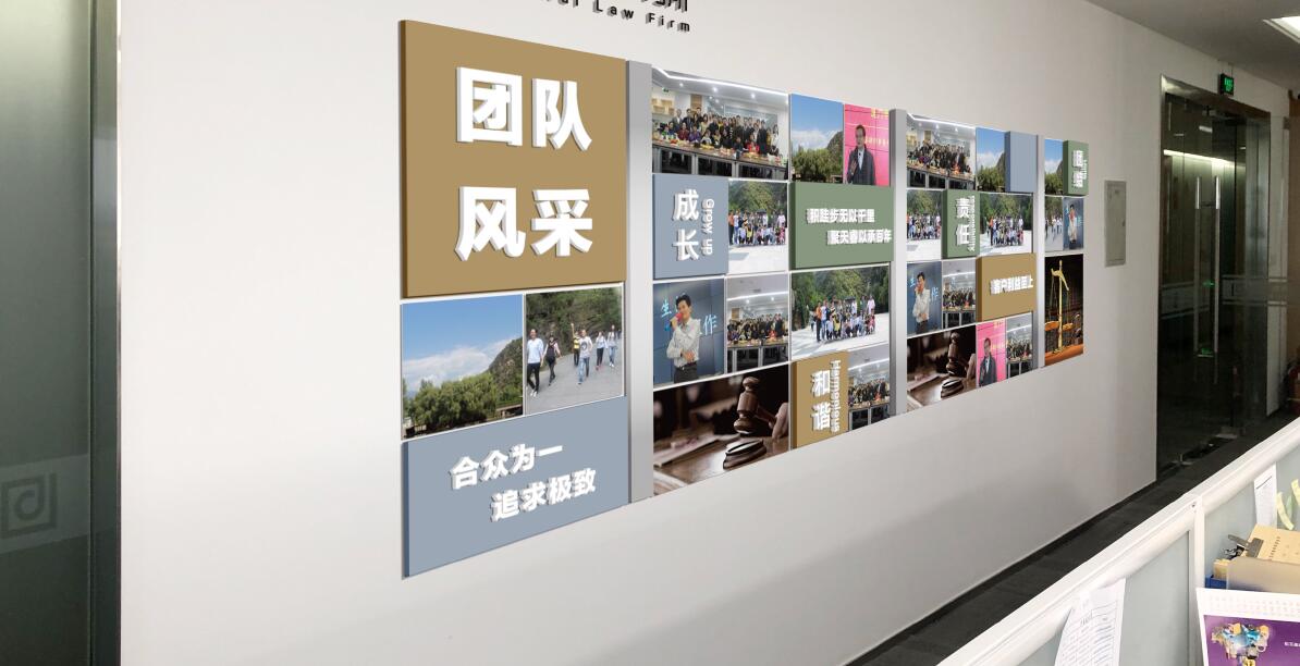 律師事務所制作效果圖