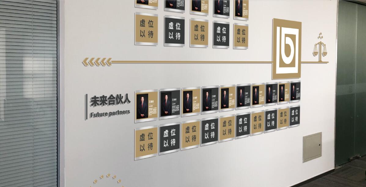 律師事務所制作效果圖