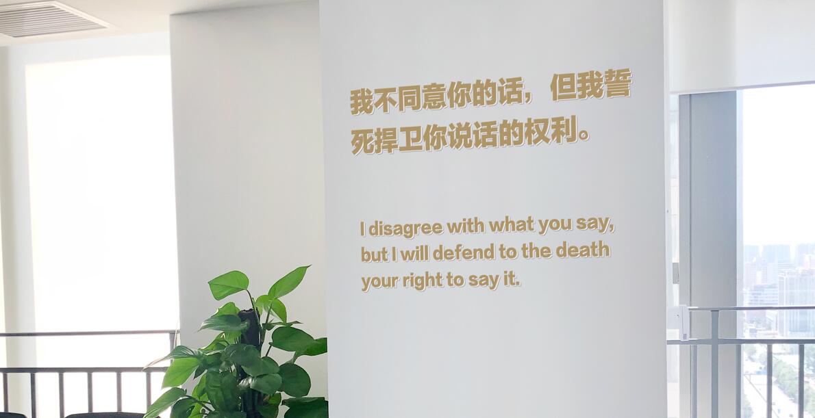 律師事務所制作效果圖