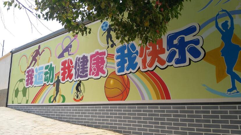 文化墻墻體彩繪制作效果圖