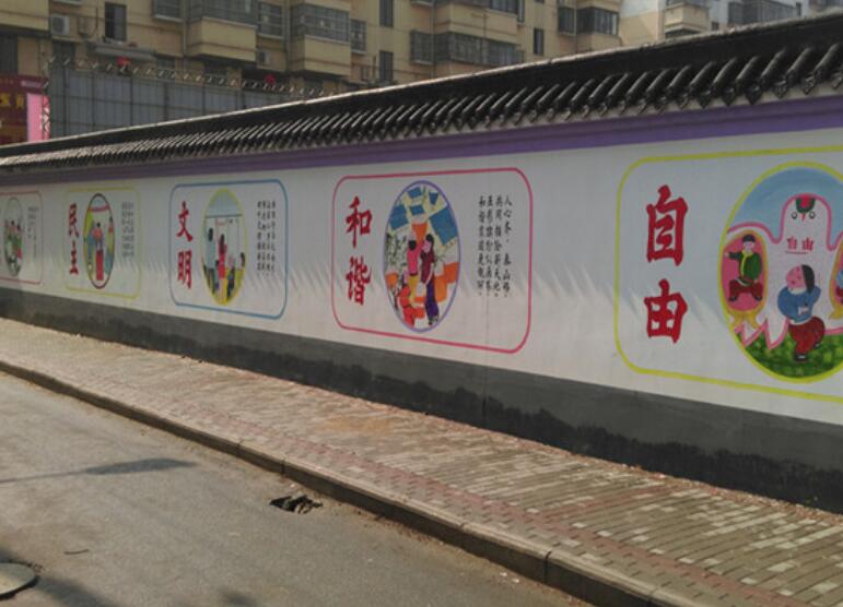 社區文化墻墻體彩繪制作效果圖