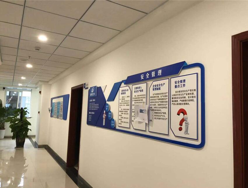 工業公司文化墻制作效果圖
