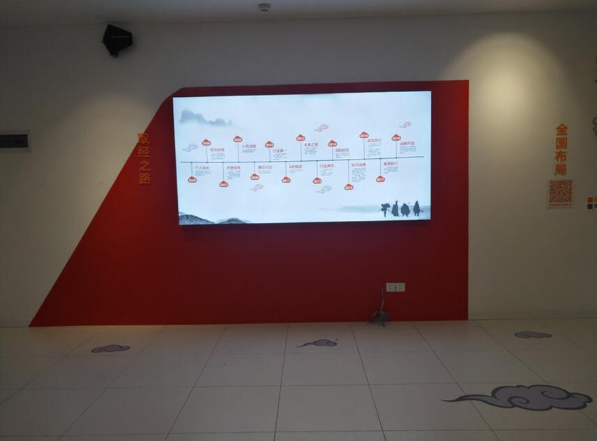 企業(yè)科技展廳文化墻制作效果圖