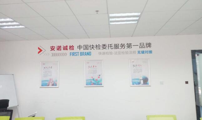 食品工廠文化墻設(shè)計