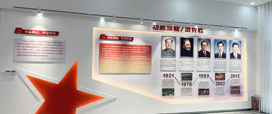 企業(yè)開發(fā)區(qū)文化墻設計制作6