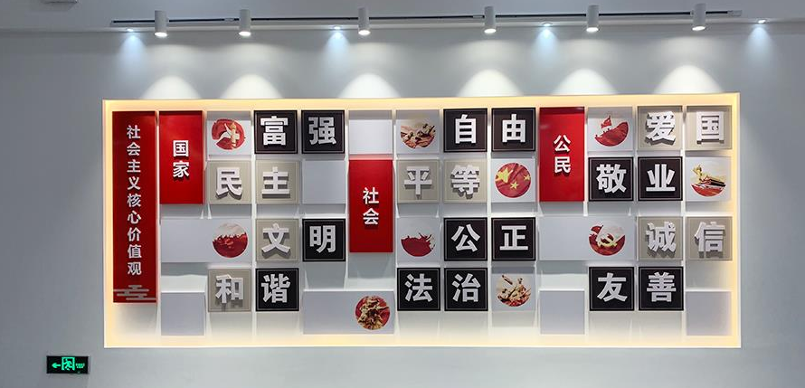 企業(yè)開發(fā)區(qū)文化墻設計制作7
