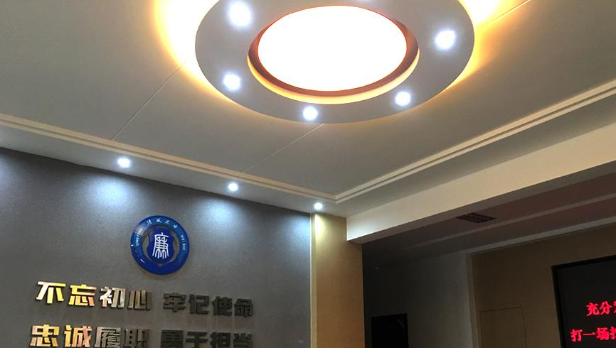 紀(jì)檢監(jiān)察黨建設(shè)計(jì)2