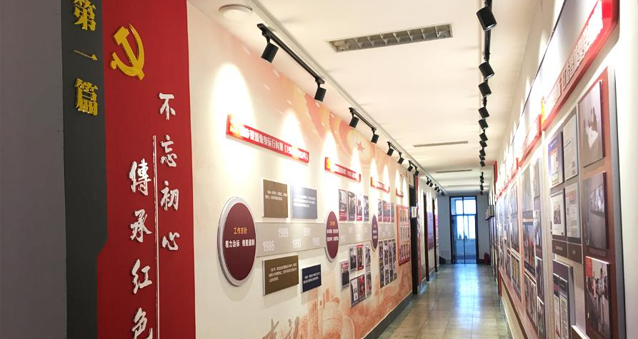 紀(jì)檢監(jiān)察黨建設(shè)計(jì)6