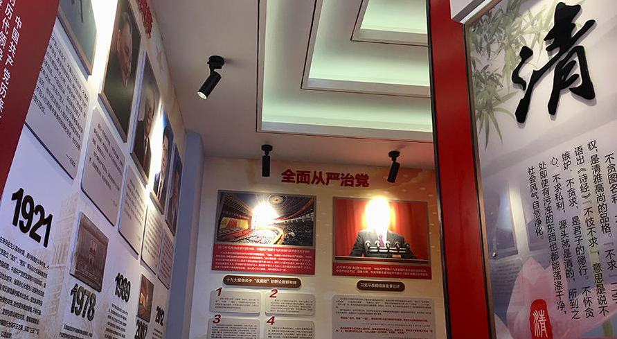 交通廉政教育文化墻設(shè)計(jì)3